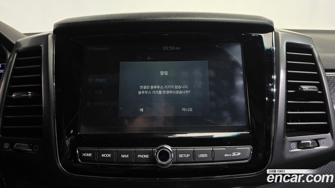 KG_Mobility_Ssangyong Rexton 2023