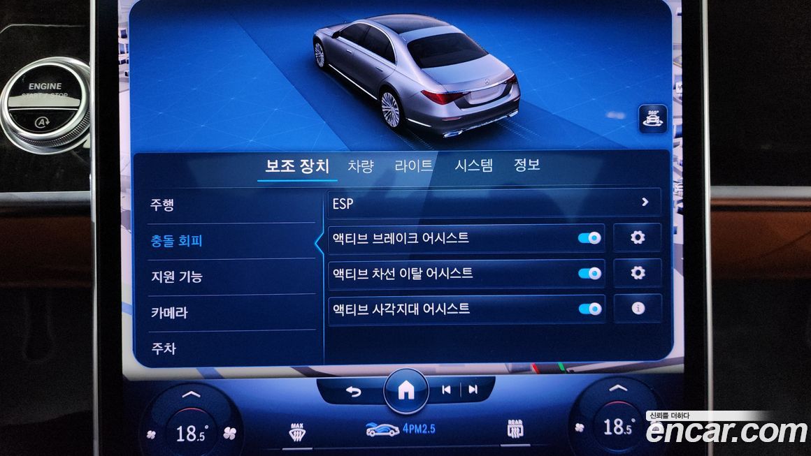 Mercedes-Benz S-Class 2022