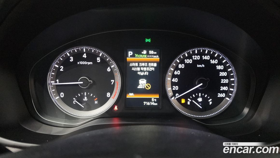 Hyundai Grandeur 2019