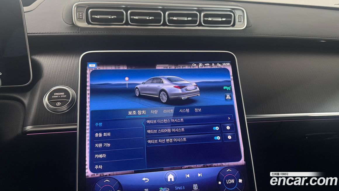 Mercedes-Benz S-Class 2025