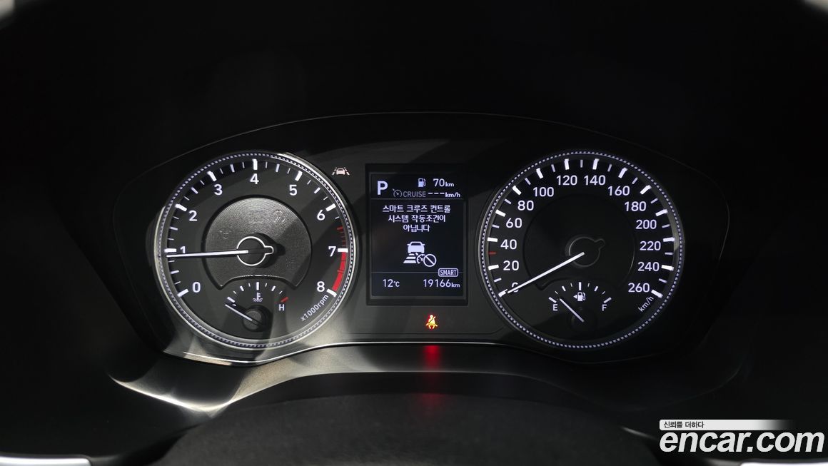 Hyundai Santafe 2020