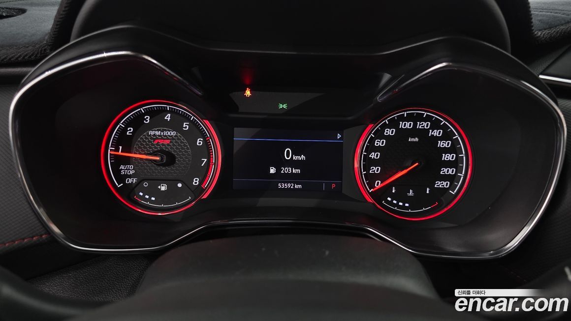 ChevroletGMDaewoo Trailblazer 2023