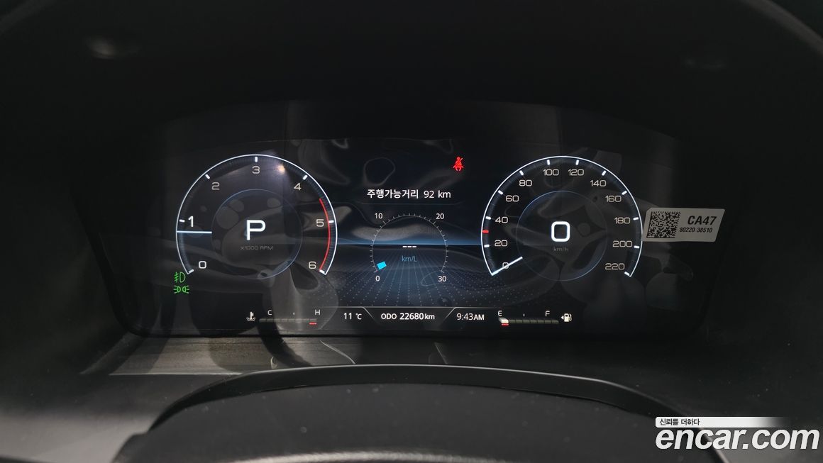 KG_Mobility_Ssangyong Rexton 2022