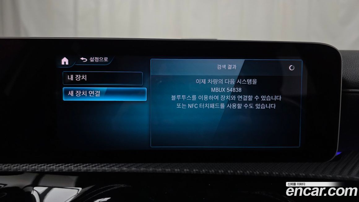 Mercedes-Benz A-Class 2020