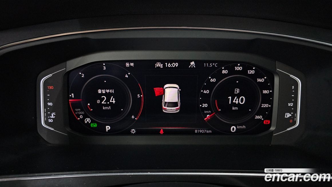 Volkswagen Tiguan 2023