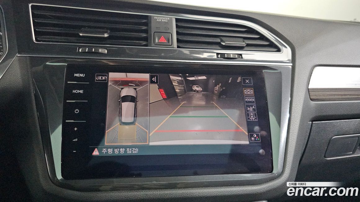 Volkswagen Tiguan 2023