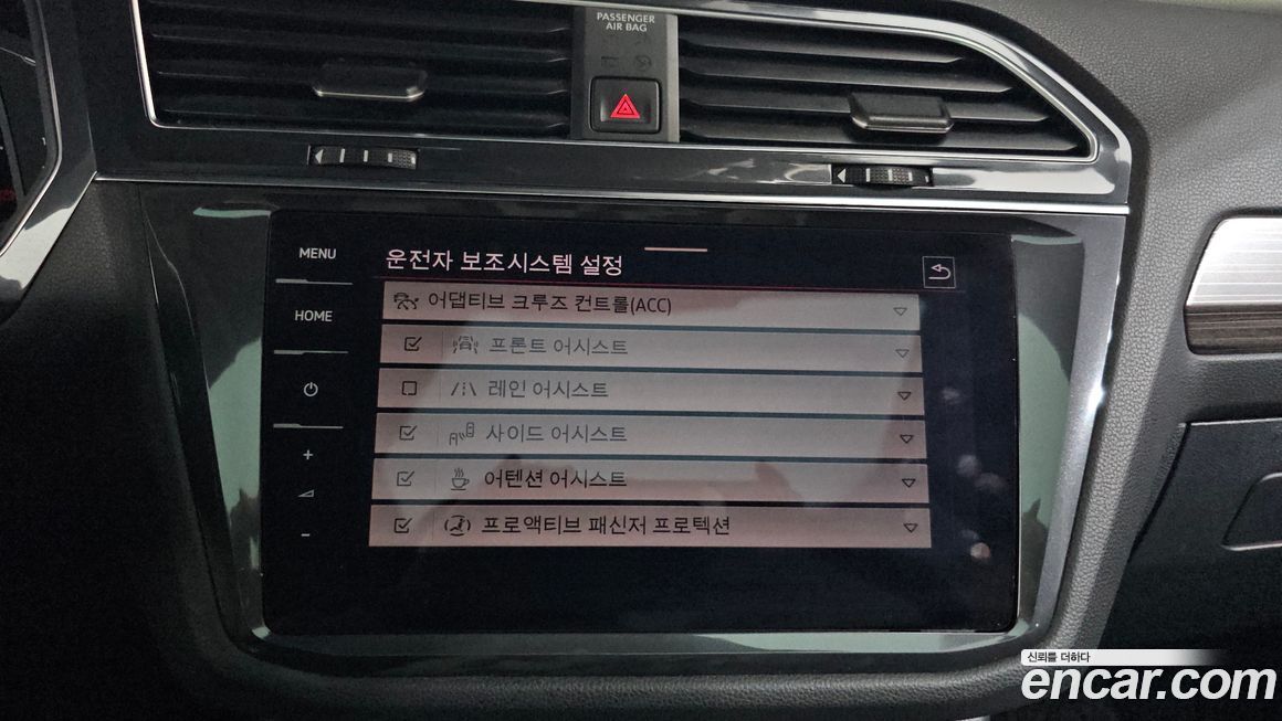 Volkswagen Tiguan 2023