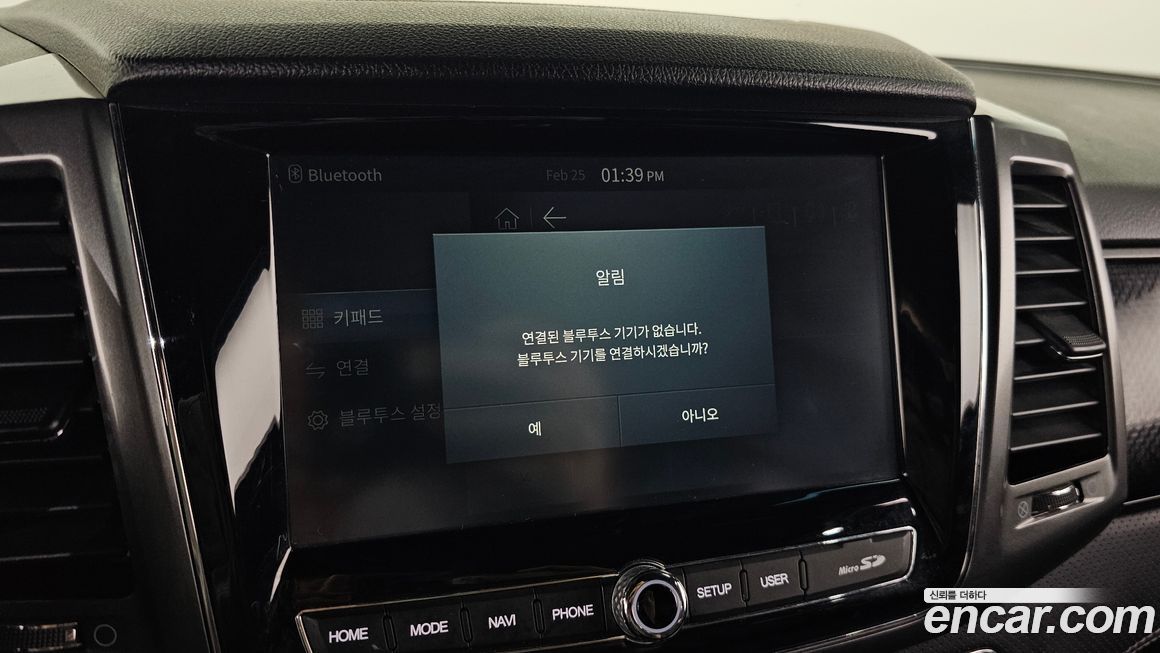 KG_Mobility_Ssangyong Rexton 2022