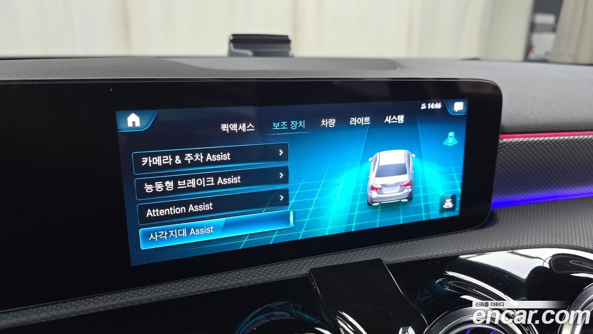 Mercedes-Benz A-Class 2021