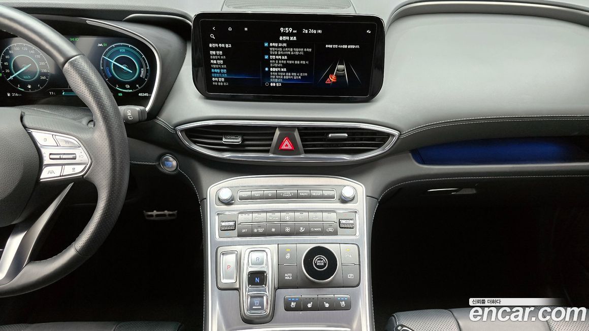 Hyundai Santafe 2023