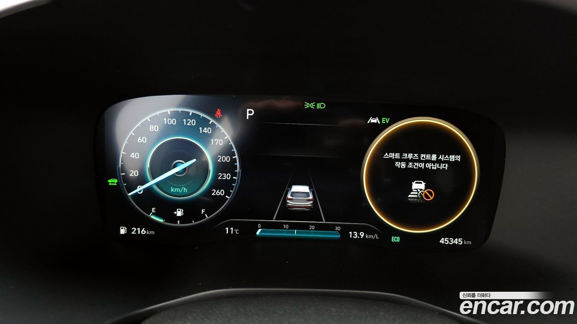 Hyundai Santafe 2023