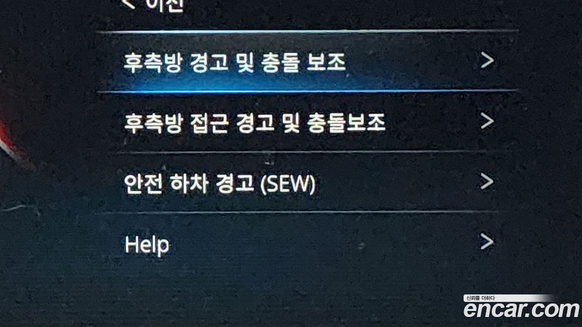 KG_Mobility_Ssangyong Rexton 2023