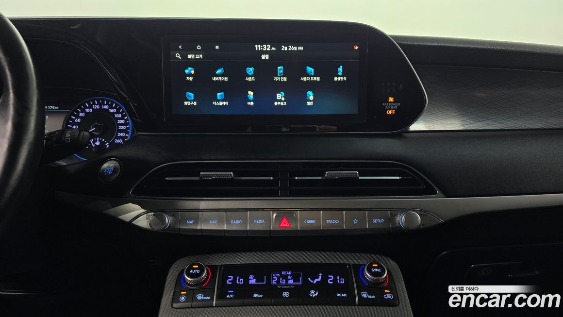 Hyundai Palisade 2020