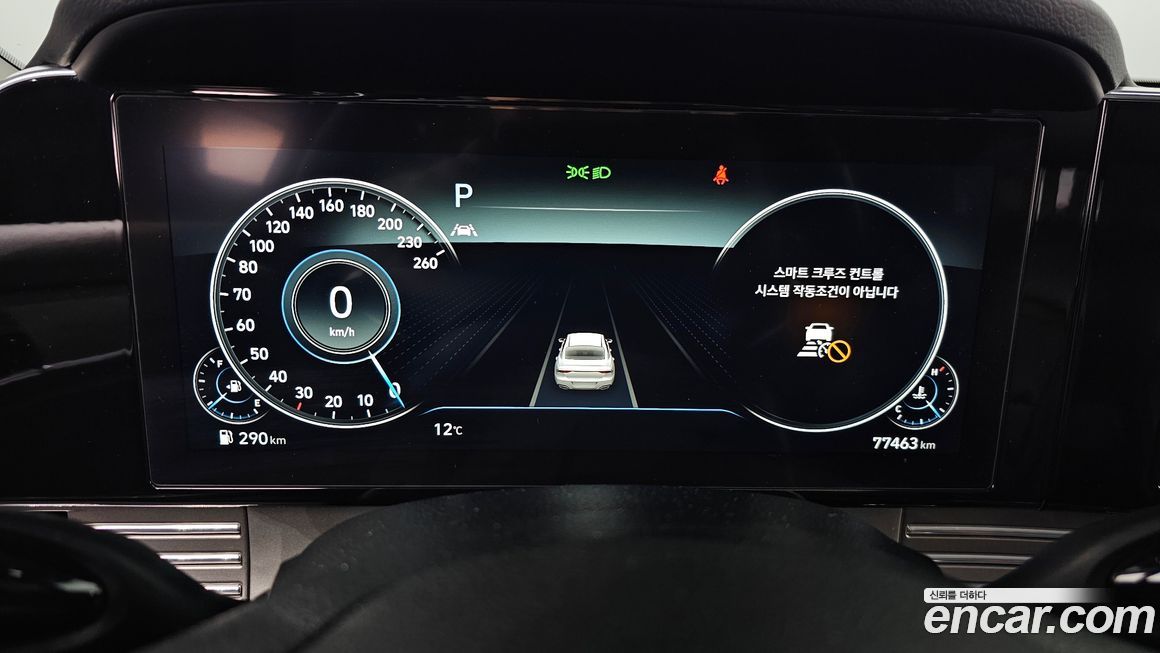 Hyundai Grandeur 2022