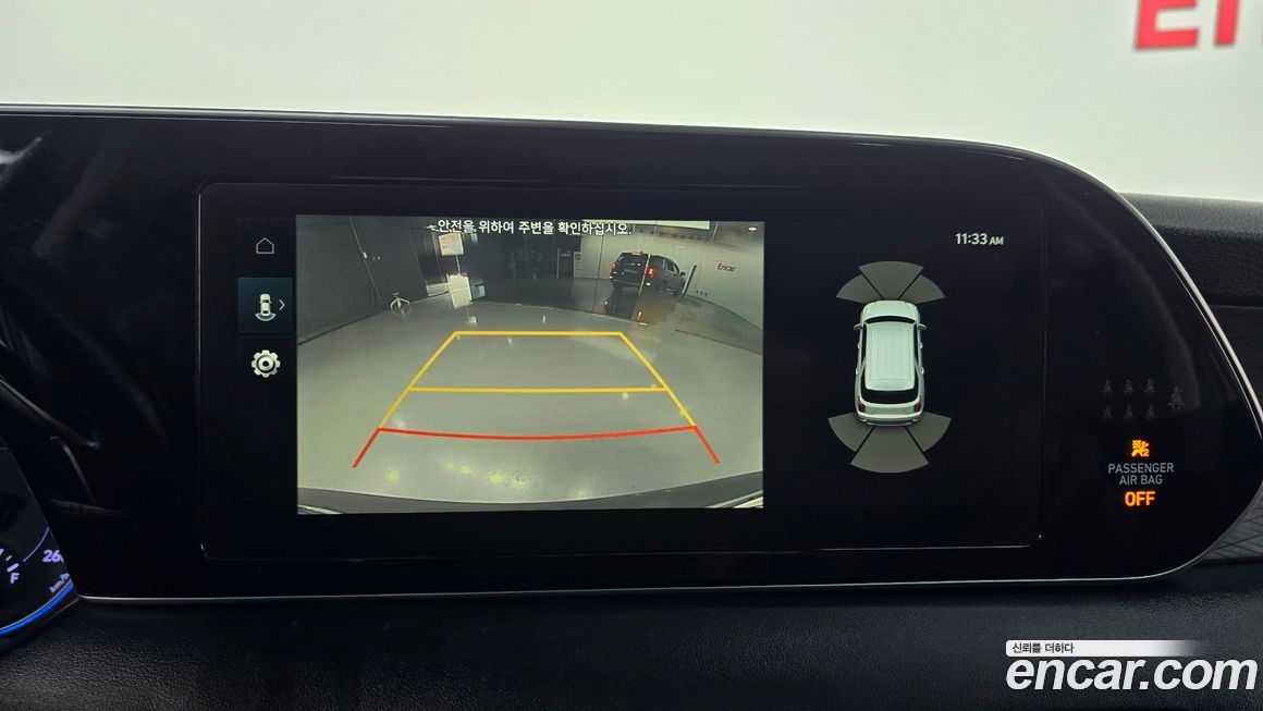 Hyundai Palisade 2020