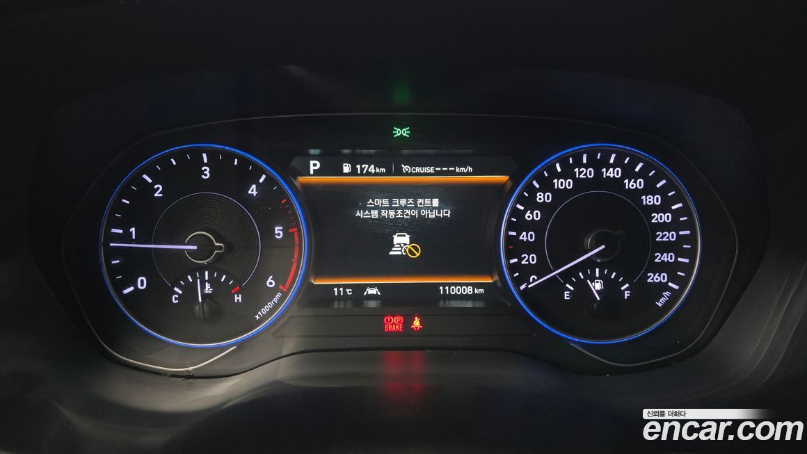 Hyundai Palisade 2020