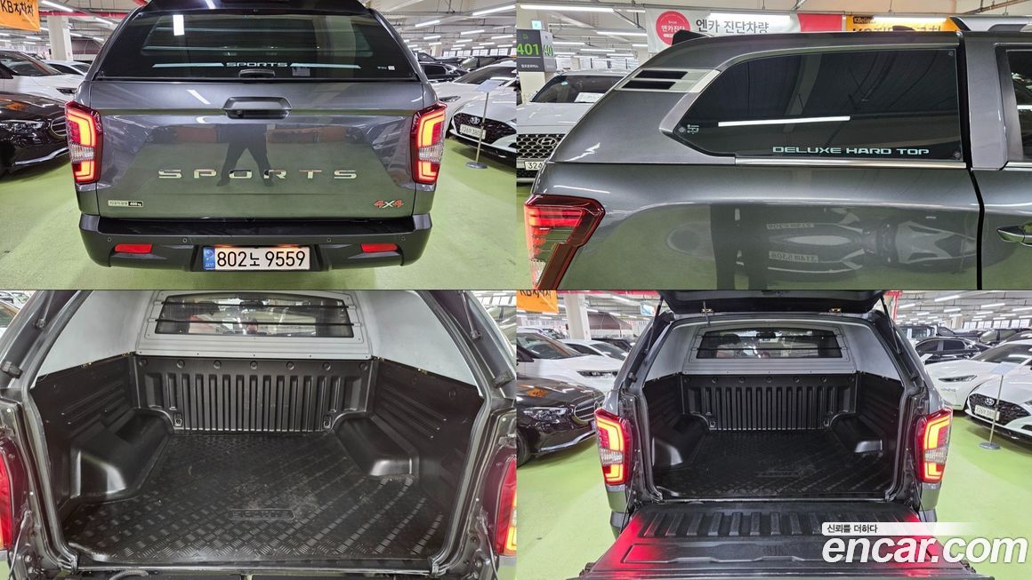 KG_Mobility_Ssangyong Rexton 2022