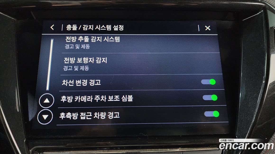 ChevroletGMDaewoo Trailblazer 2022