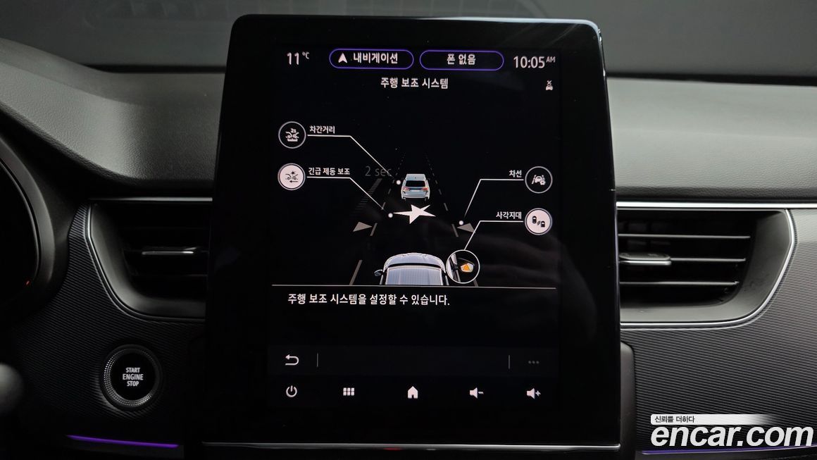 Renault-KoreaSamsung XM3 2022