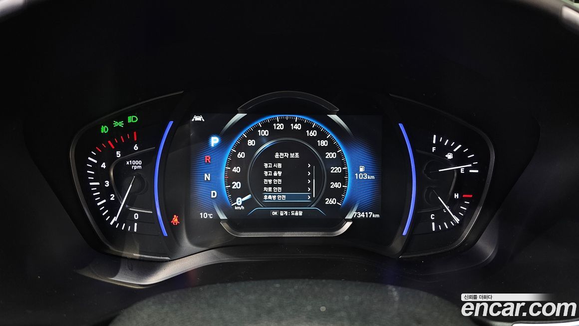 Hyundai Santafe 2019