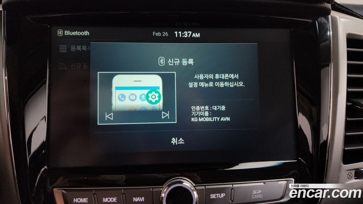 KG_Mobility_Ssangyong Rexton 2018