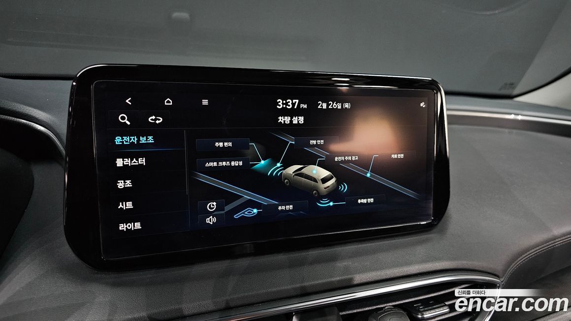 Hyundai Santafe 2022