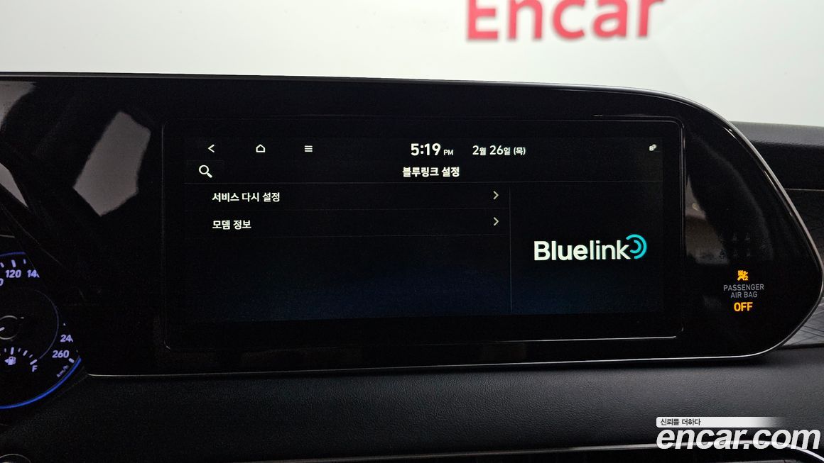 Hyundai Palisade 2020