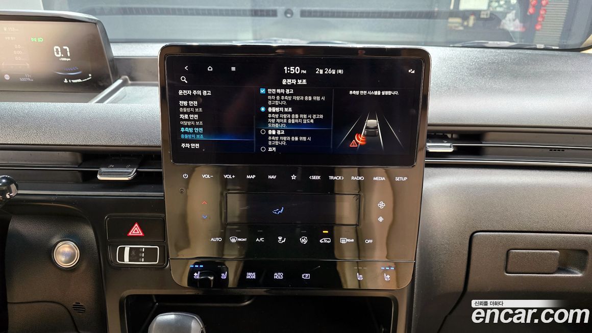Hyundai Staria 2023