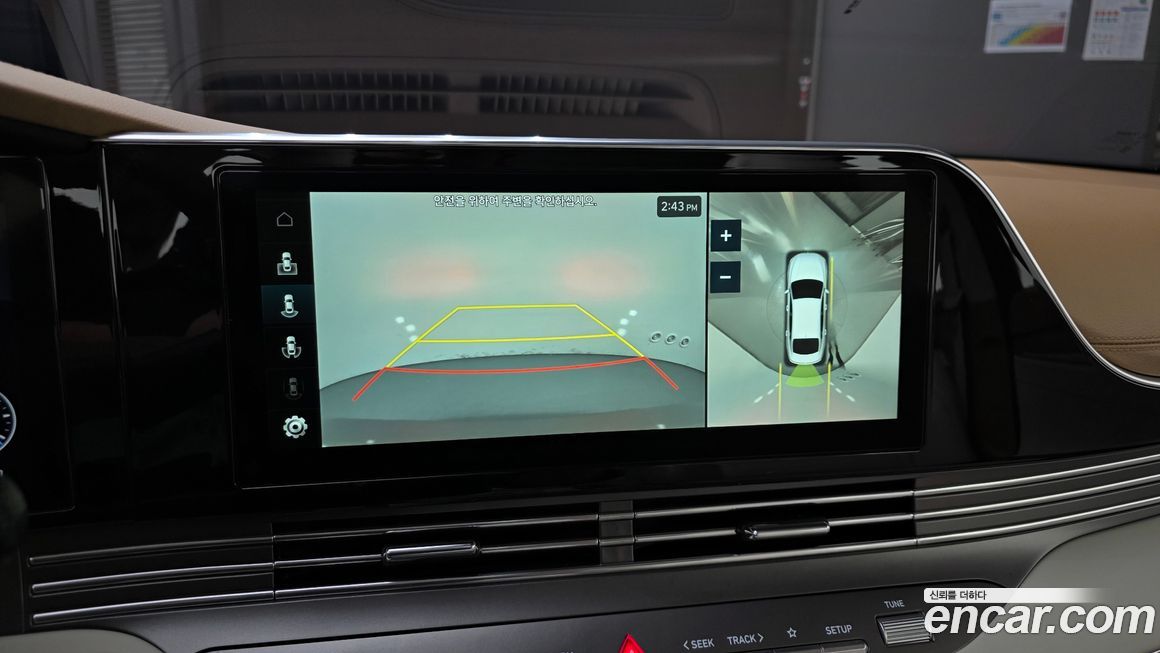 Hyundai Grandeur 2022