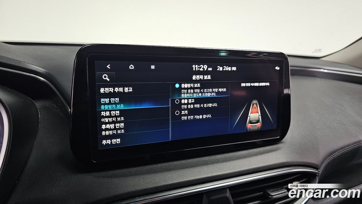 Hyundai Santafe 2023