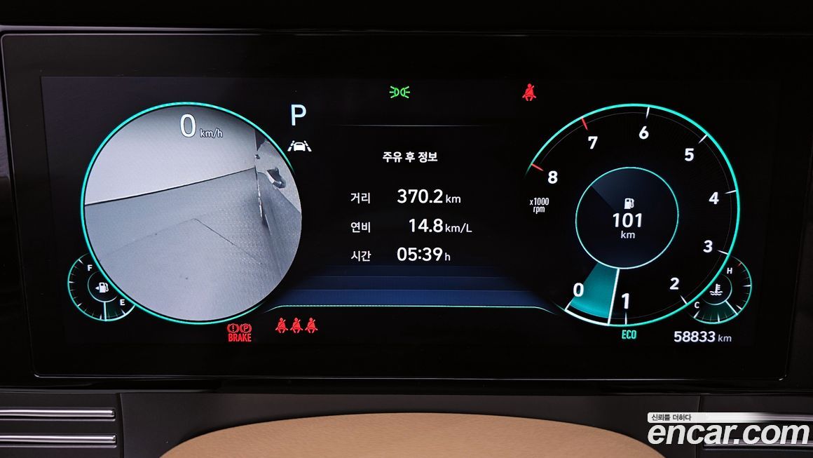 Hyundai Grandeur 2021