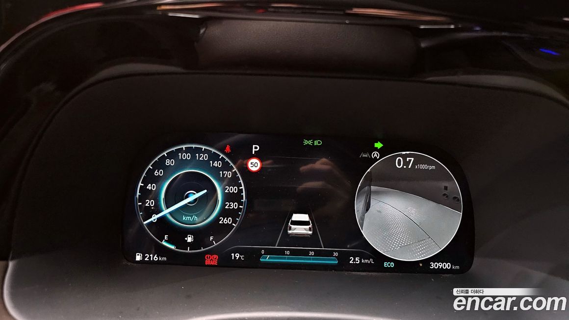 Hyundai Palisade 2023