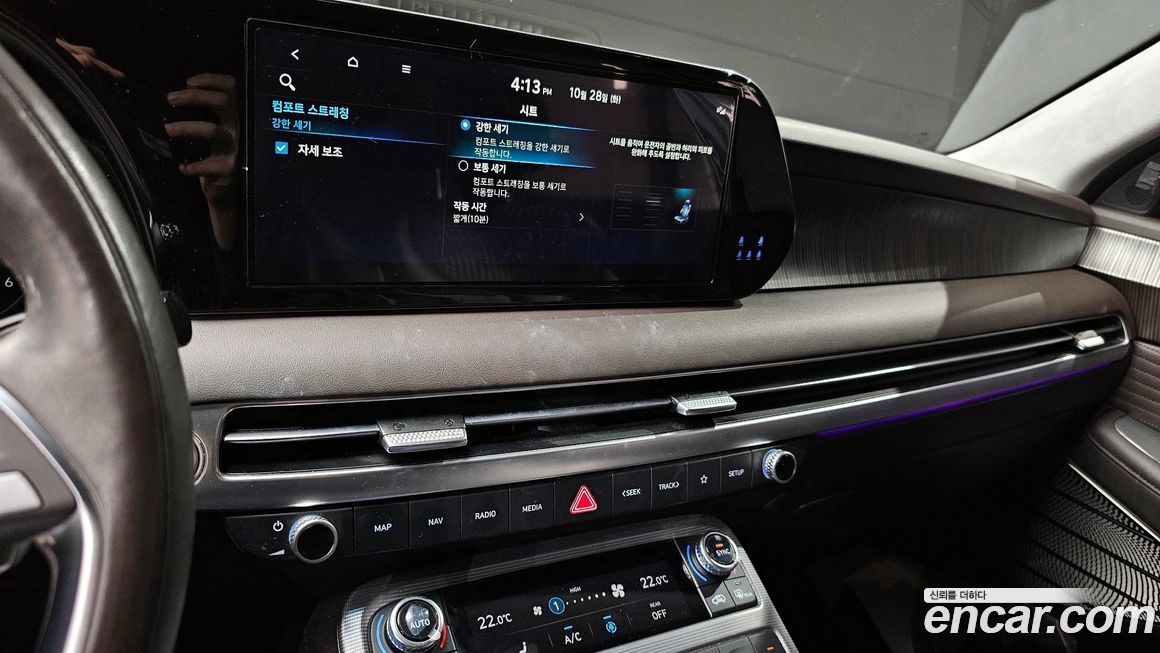 Hyundai Palisade 2023