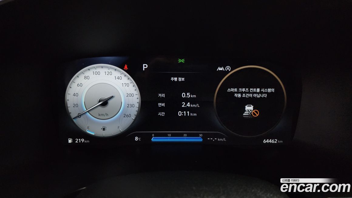 Hyundai Santafe 2023