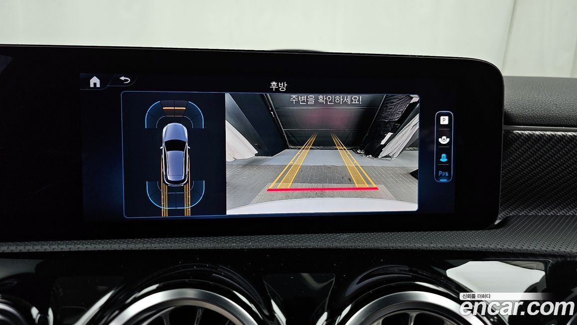 Mercedes-Benz A-Class 2024