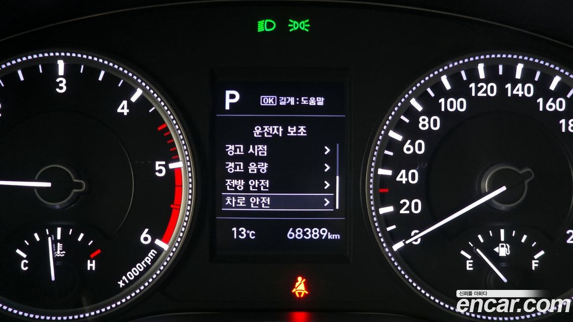 Hyundai Santafe 2020