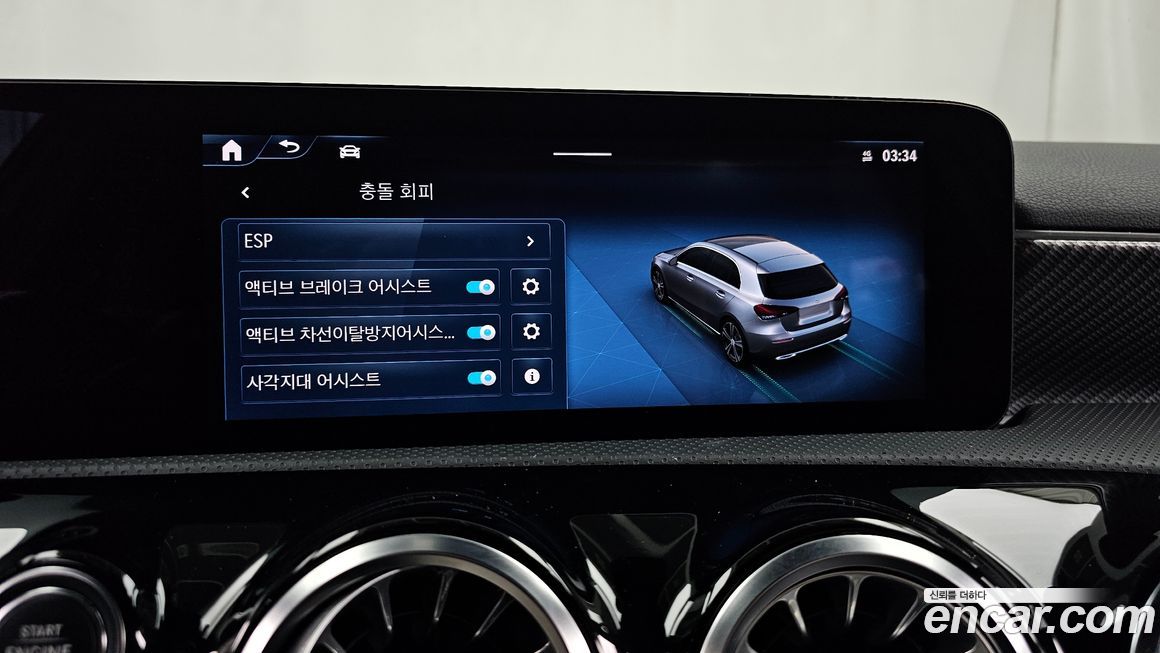 Mercedes-Benz A-Class 2024