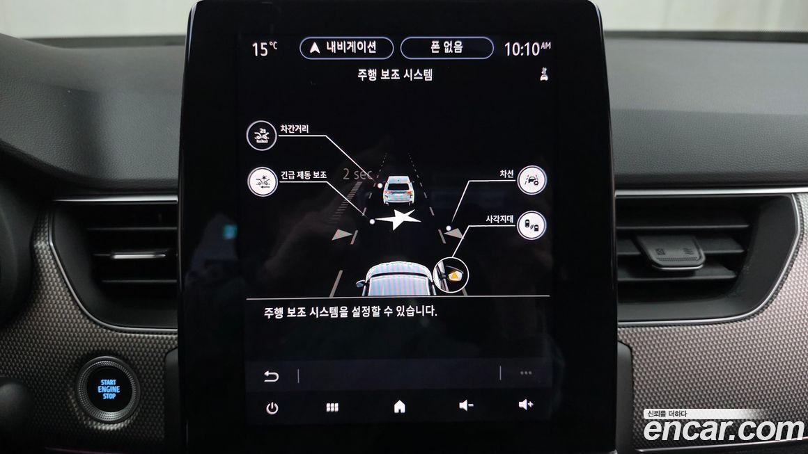 Renault-KoreaSamsung XM3 2024