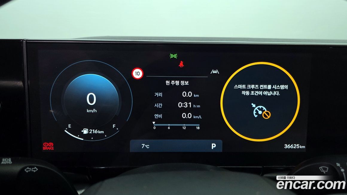 Hyundai Grandeur 2025