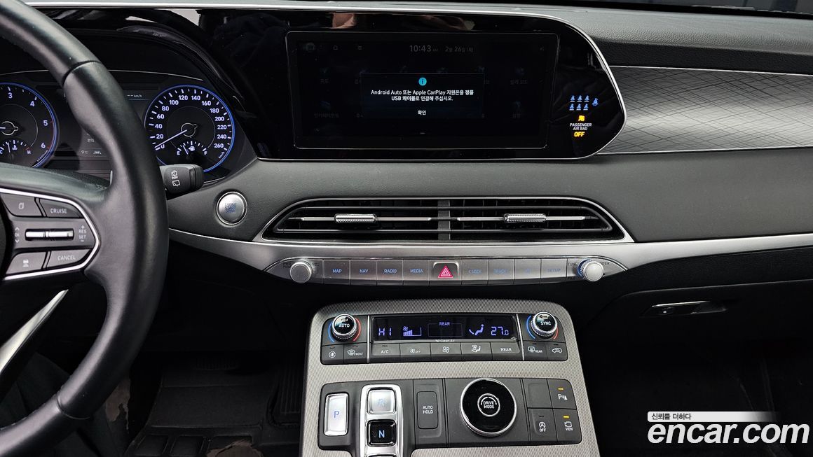 Hyundai Palisade 2022