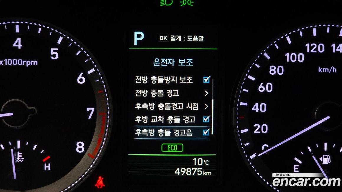 Hyundai Grandeur 2019