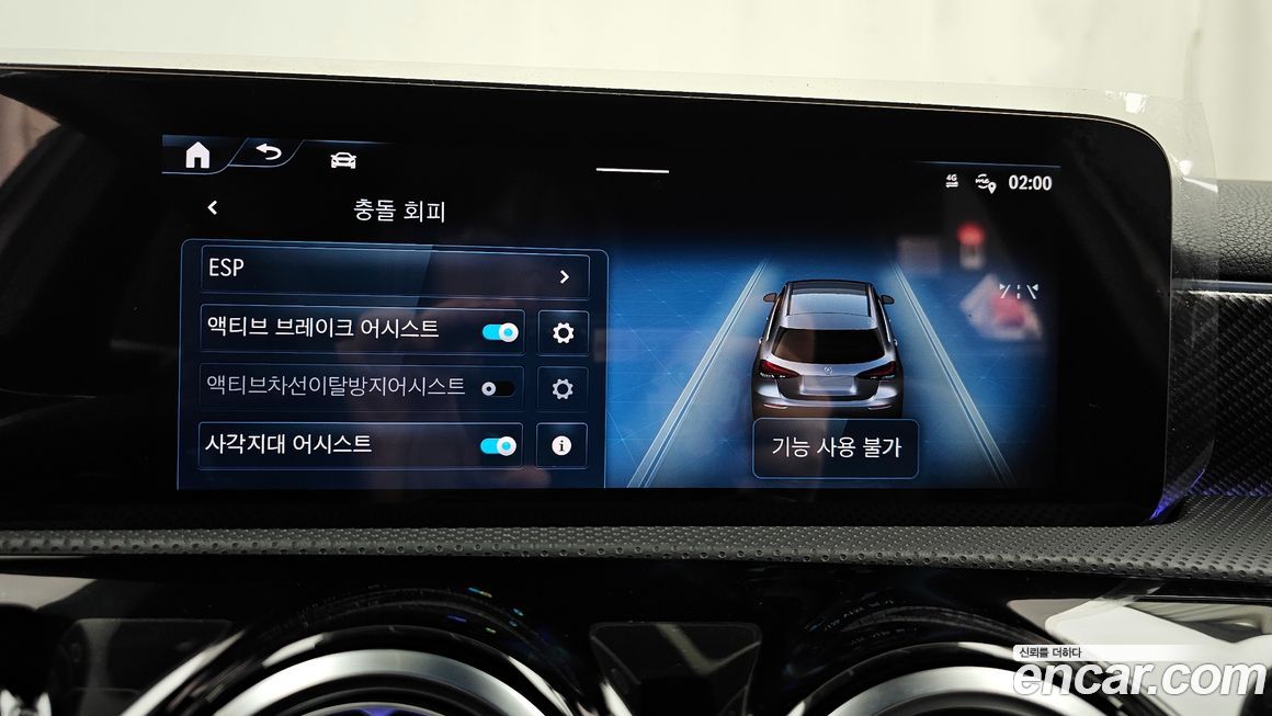 Mercedes-Benz A-Class 2025