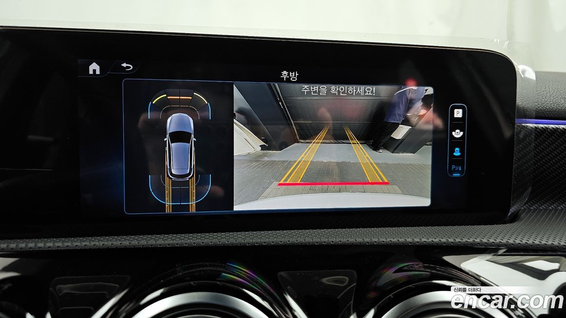 Mercedes-Benz A-Class 2025