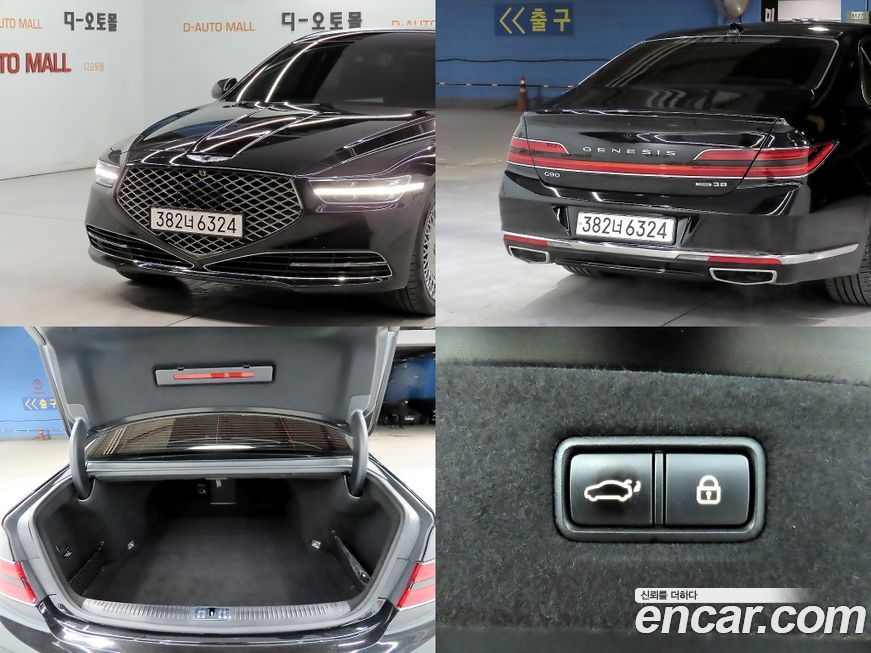Genesis G90 2020