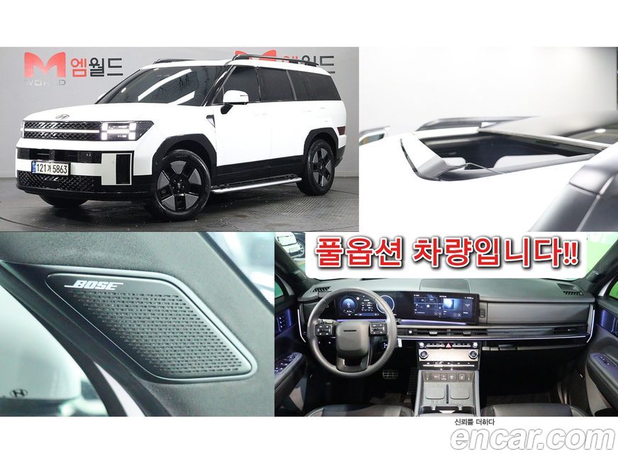 Hyundai Santafe 2024