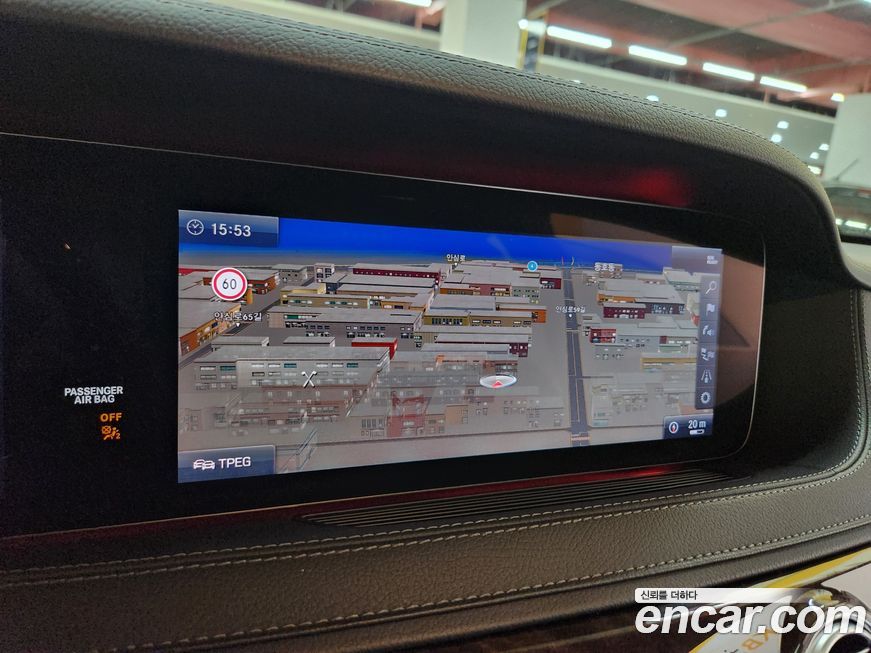 Mercedes-Benz S-Class 2018