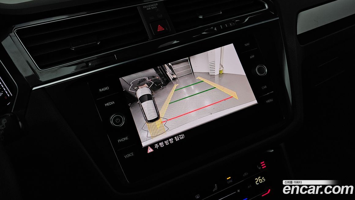 Volkswagen Tiguan 2023