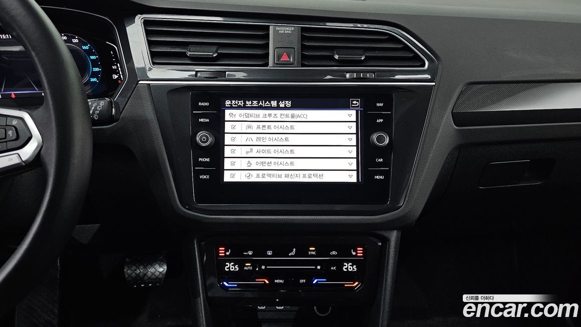 Volkswagen Tiguan 2023