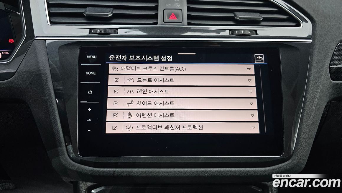 Volkswagen Tiguan 2021