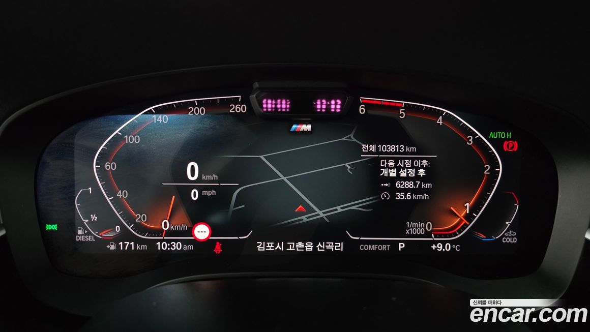 BMW Gran Turismo 2021